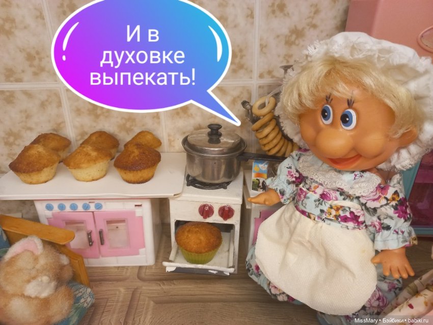 "Веселые картинки". Рецепт кексов тети Фаины