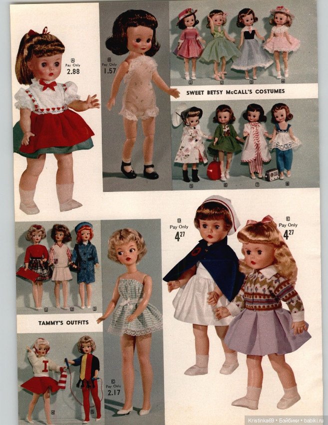 Куклы, которые всегда рядом