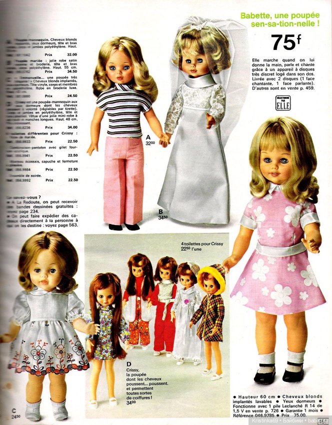 Куклы, которые всегда рядом (фото 9)