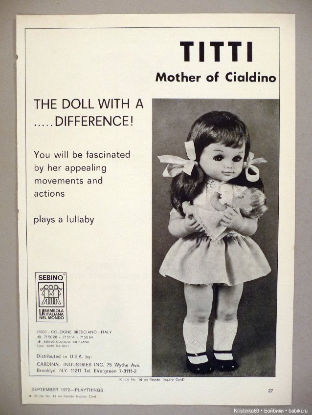 Куклы, которые всегда рядом