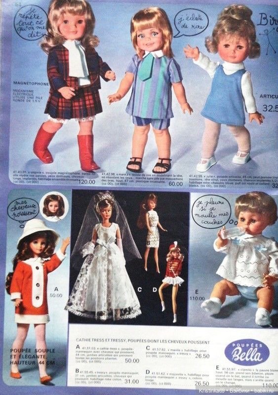 Куклы, которые всегда рядом