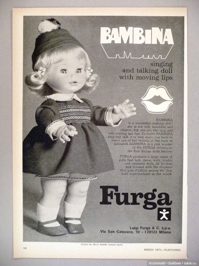 Куклы, которые всегда рядом