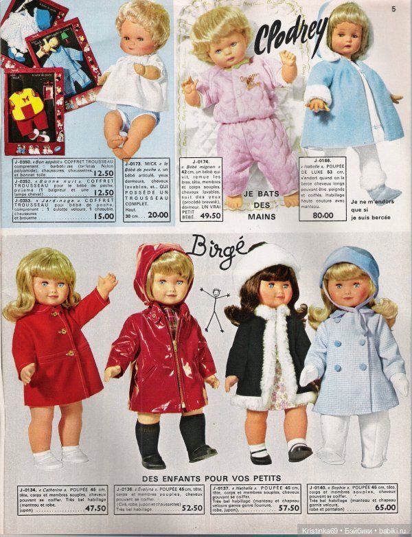 Куклы, которые всегда рядом