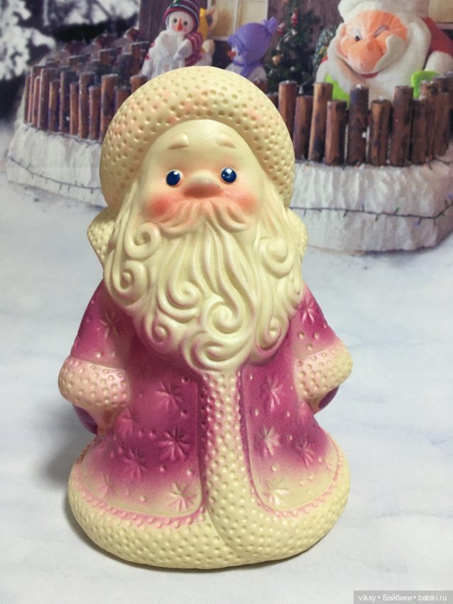 Здравствуй, Дедушка Мороз