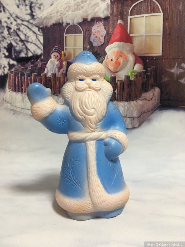 Здравствуй, Дедушка Мороз