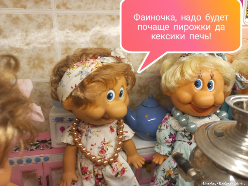 "Веселые картинки". Чай с кексиками (фото 5)