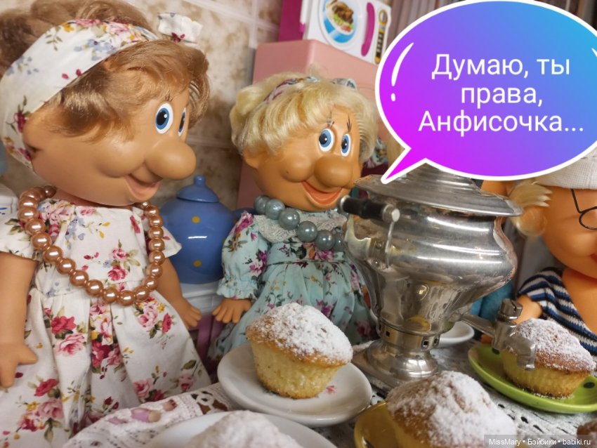 "Веселые картинки". Чай с кексиками (фото 7)