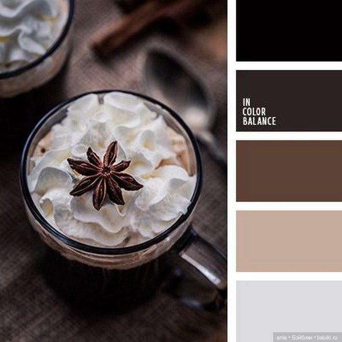 Сочетание цветов. Кофе и — Сочетание цветов: палитры для одежды и интерьера (фото 2)