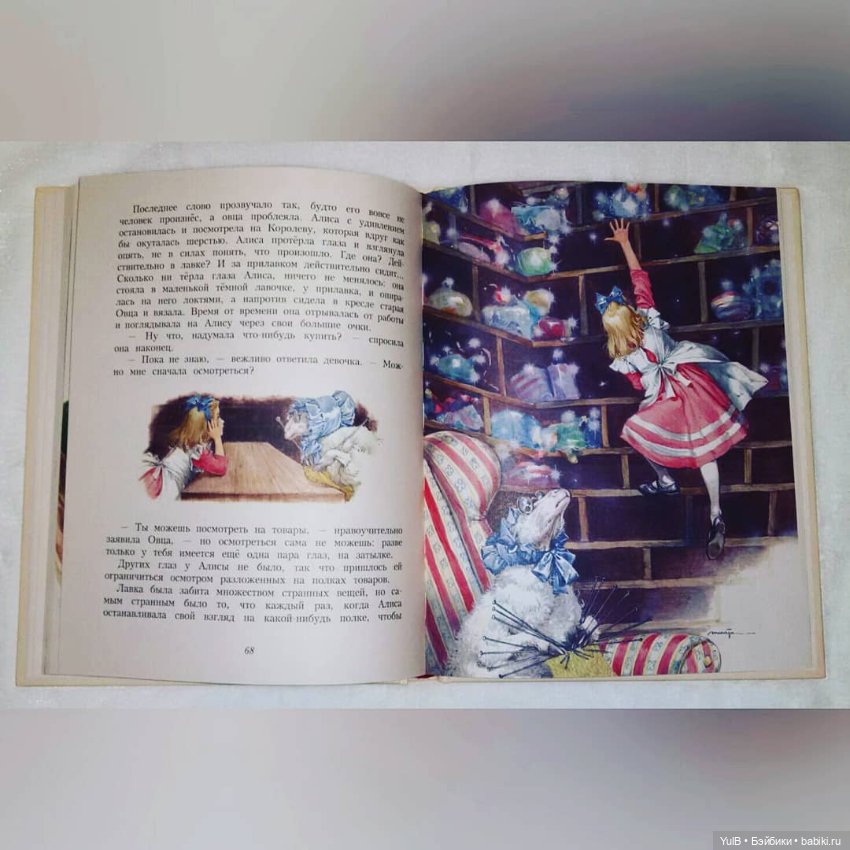 ...Алиса в Зазеркалье — Интересное и необычное: фотоподборки (фото 5)