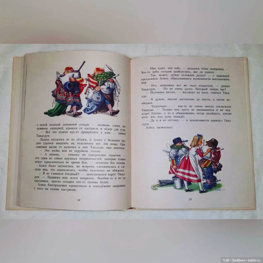 ...Алиса в Зазеркалье — Интересное и необычное: фотоподборки (фото 4)