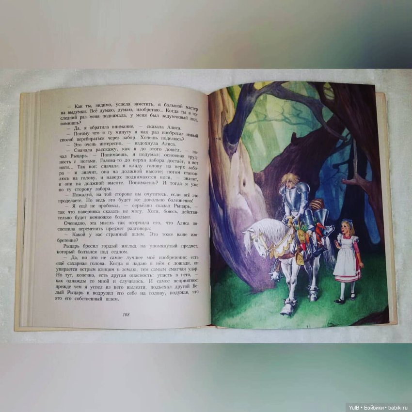 ...Алиса в Зазеркалье — Интересное и необычное: фотоподборки (фото 7)