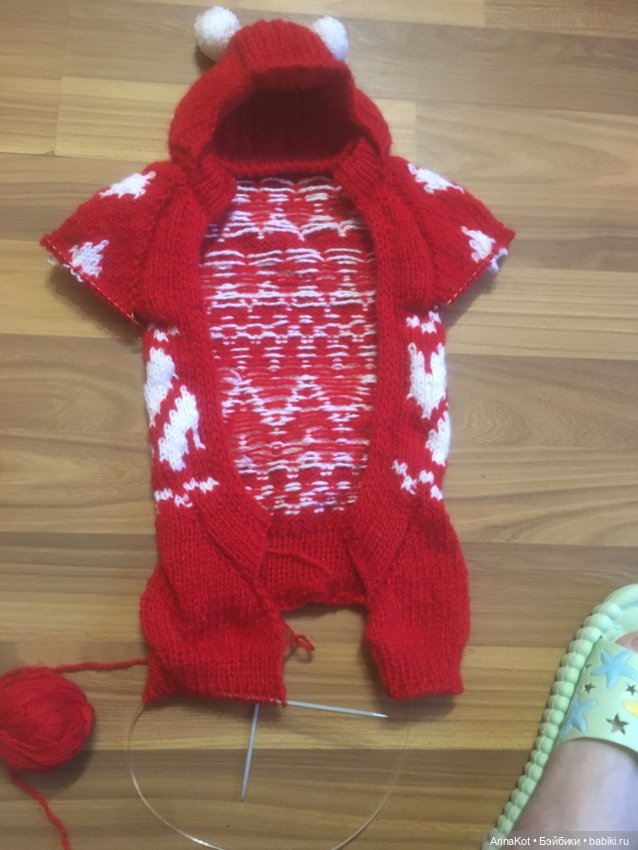 Осенние забавы продолжение