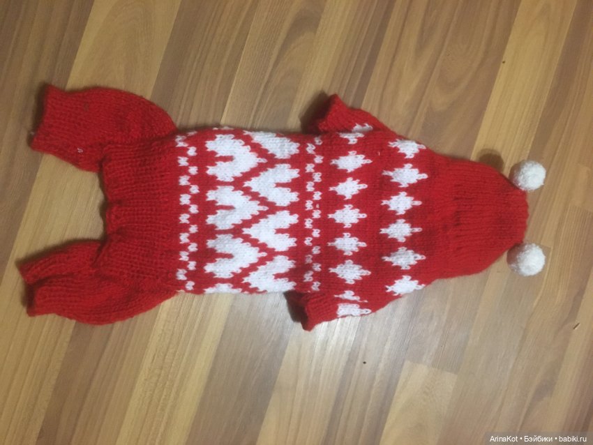 Осенние забавы продолжение