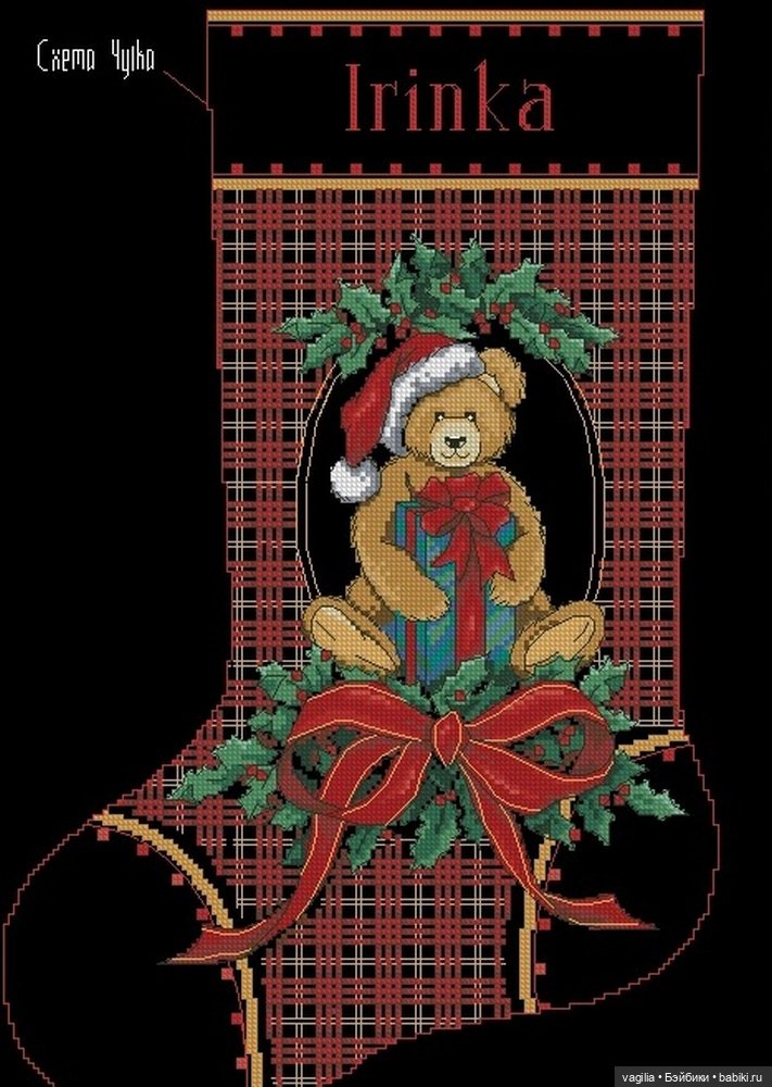 Сапожки для подарков к рождеству