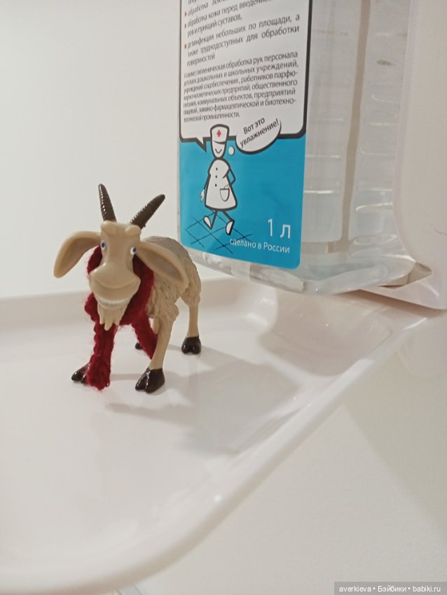 Ураааа! Ещё шажочек пройден (фото 8)