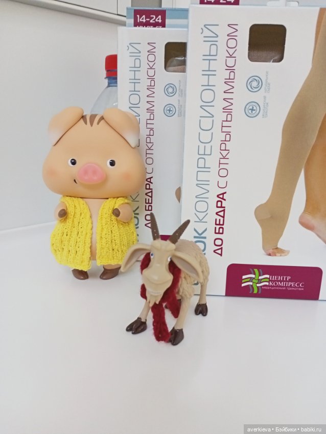 Ураааа! Ещё шажочек пройден (фото 10)