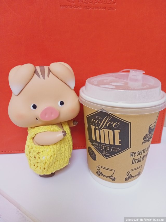 Ураааа! Ещё шажочек пройден