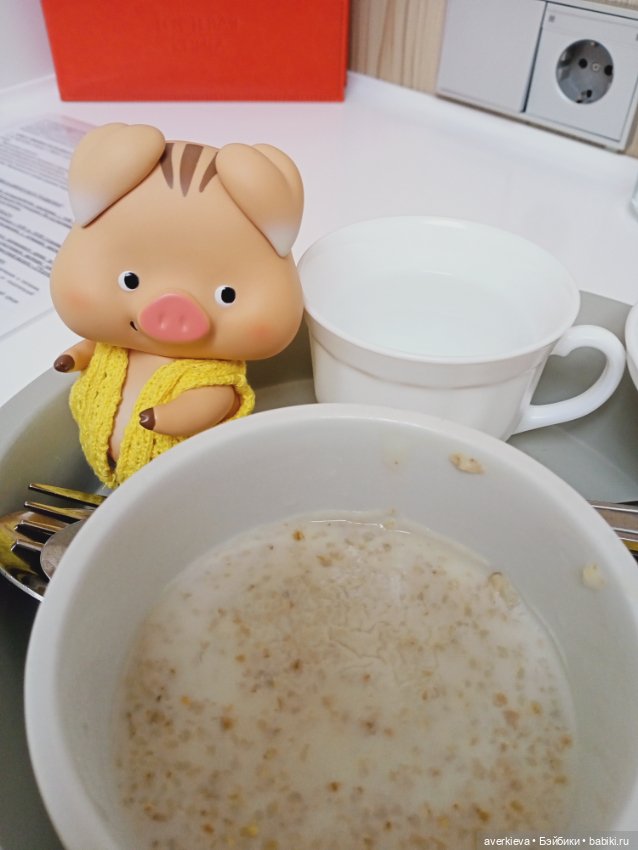 Ураааа! Ещё шажочек пройден