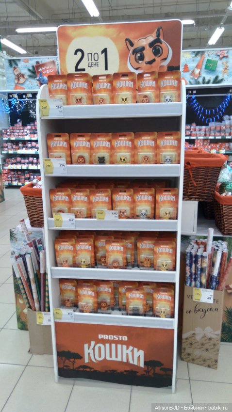 Просто Кошки^^ — Интересные игрушки и фигурки (разное): редкие