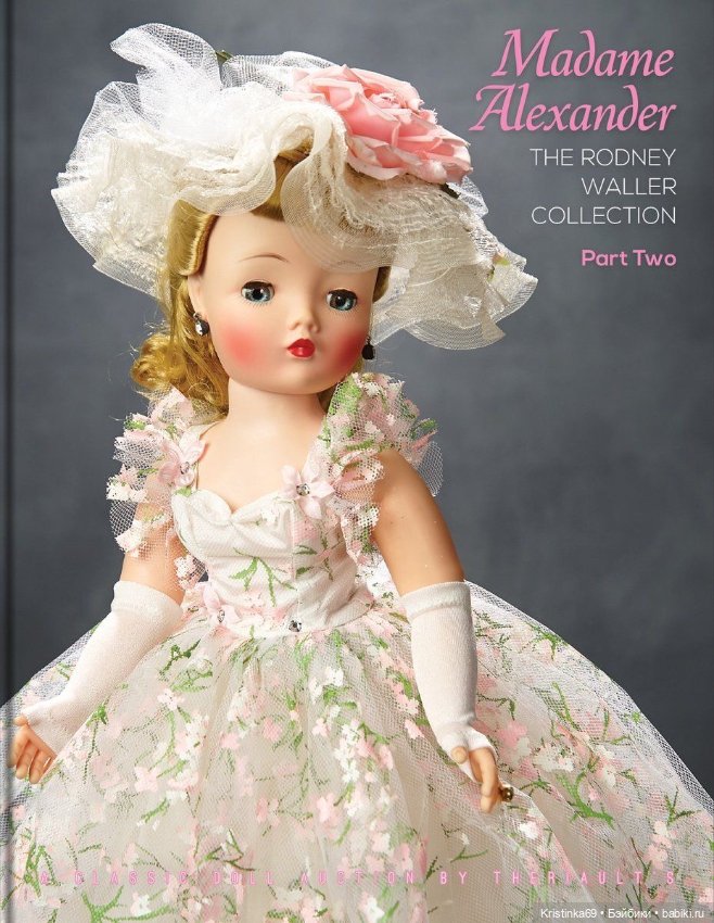 Давайте помечтаем — Куклы Madame Alexander (Мадам Александер): винтаж
