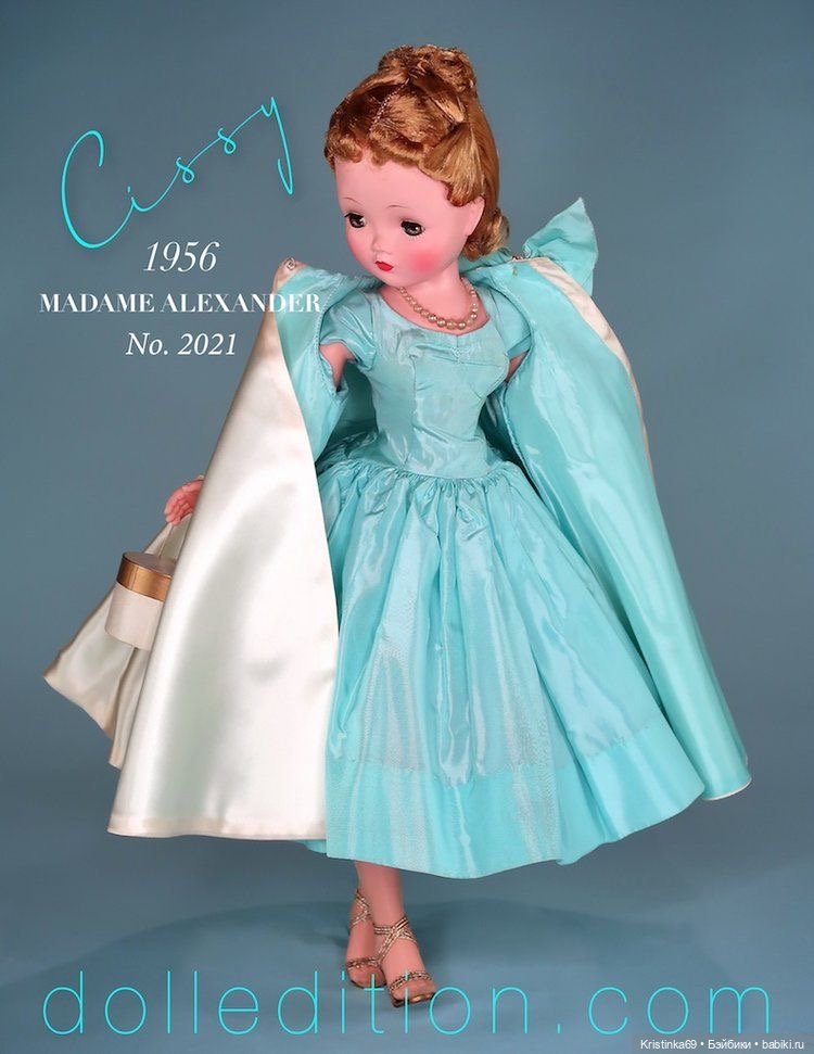 Давайте помечтаем — Куклы Madame Alexander (Мадам Александер): винтаж