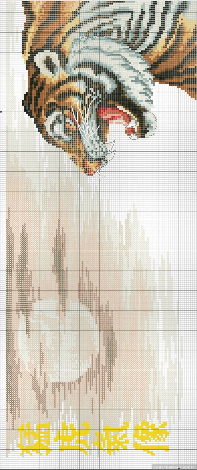 Год тигра подкрадывается на мягких лапах. Вышивка (фото 2)