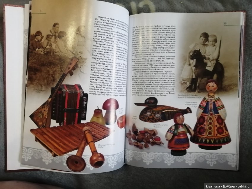 Сбылась моя мечта — Интересное и необычное: фотоподборки (фото 5)