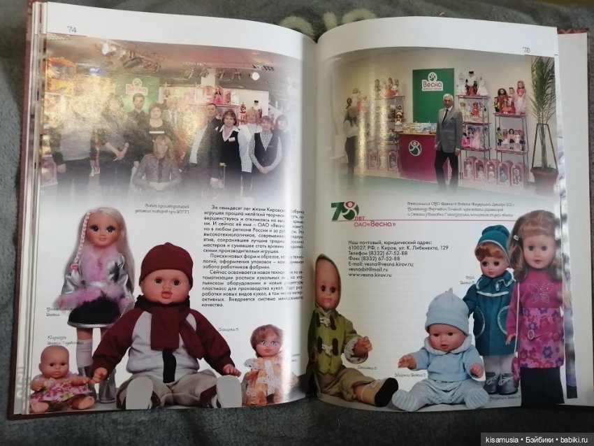 Сбылась моя мечта — Интересное и необычное: фотоподборки (фото 8)