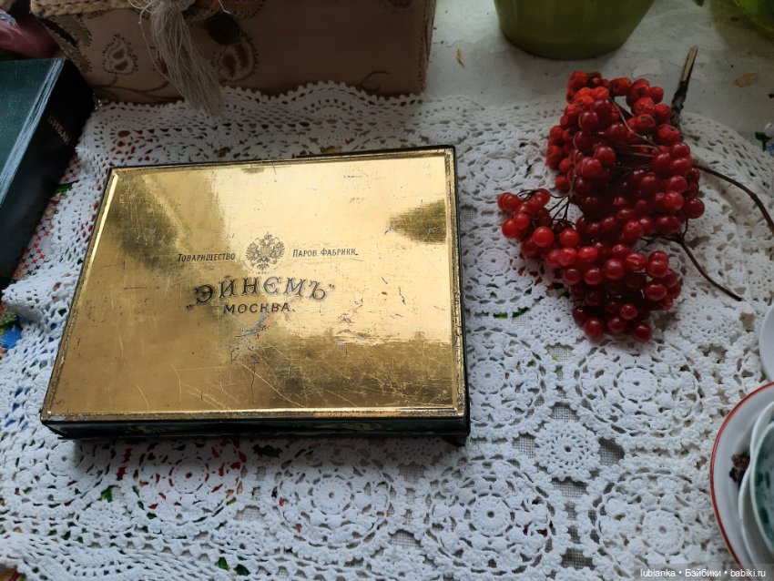 Осени поздней цветы запоздалые... и ягоды тоже