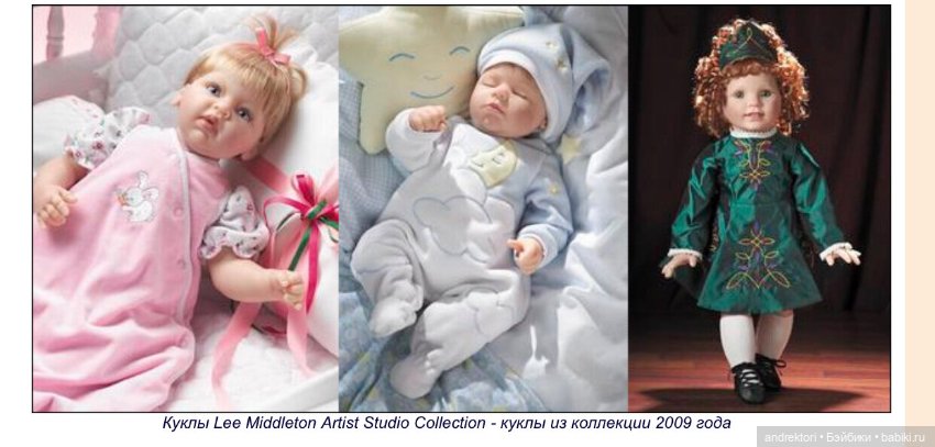 История Lee Middleton ч.3 (фото 8)