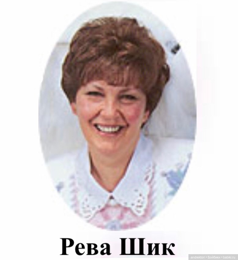 История Lee Middleton ч.3 (фото 5)