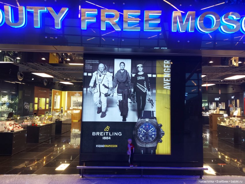 Fashion Dolls 289 — Куклы Звезды подиума (Angel Collection): шарнирные