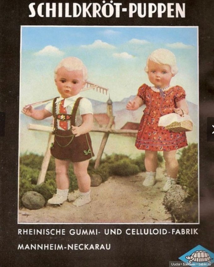 Подарок! Винтажные малыши