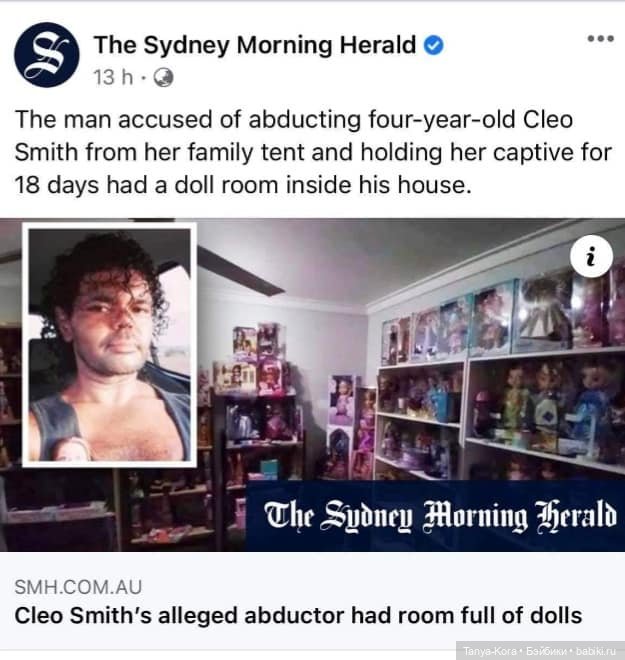 Страшная история про настоящего кукольного маньяка (фото 2)