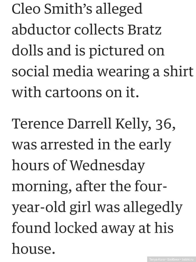 Страшная история про настоящего кукольного маньяка (фото 6)