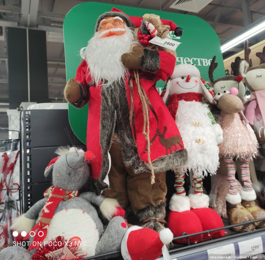 Грустинка Манечка — Куклы Baboliy (Баболи