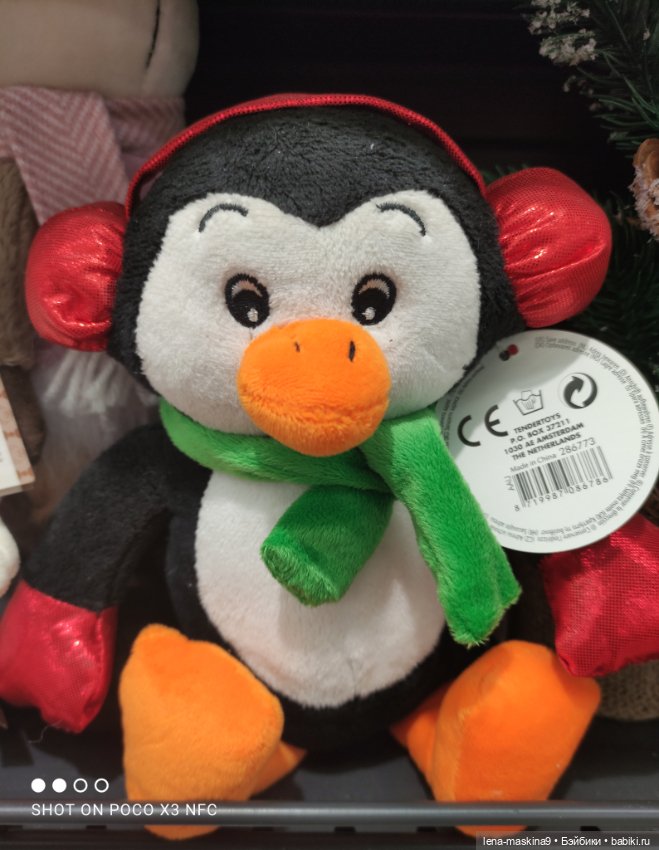 Грустинка Манечка — Куклы Baboliy (Баболи