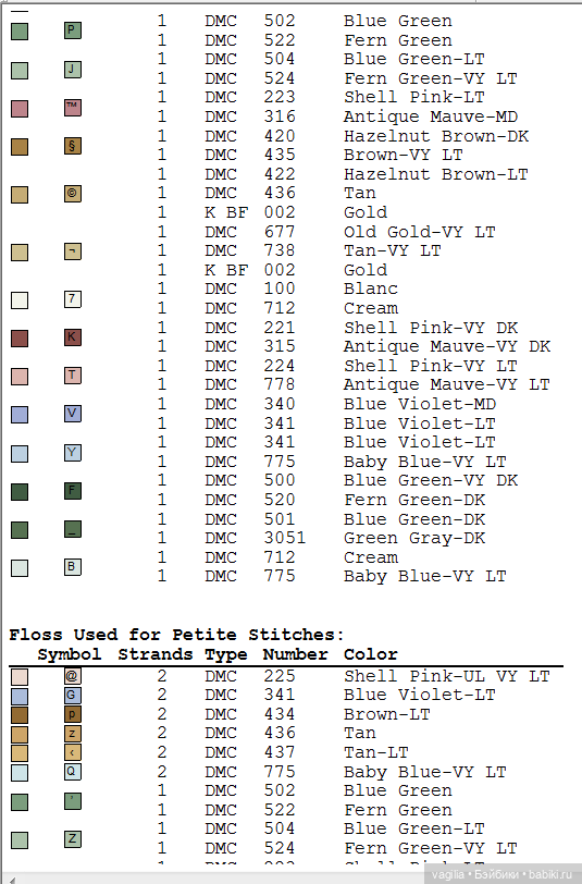 Сезонные лошадки крестиком