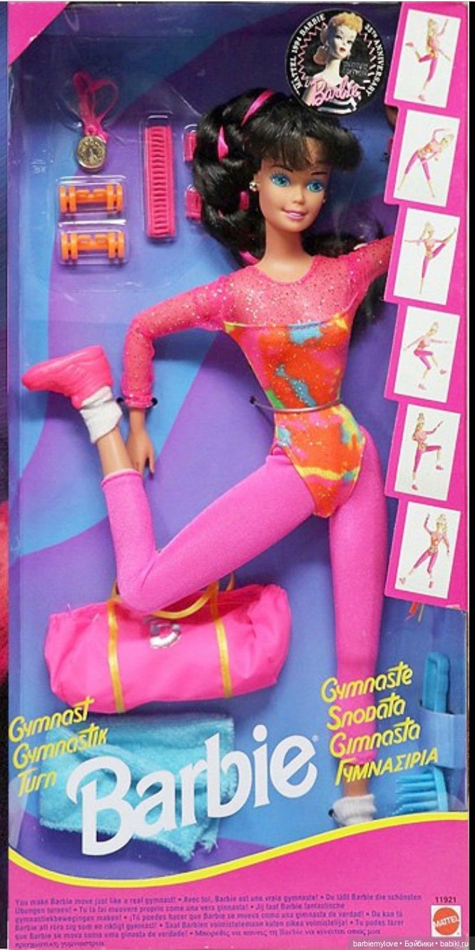 Барби в Спорте — Куклы Barbie (Барби): Looks (фото 3)