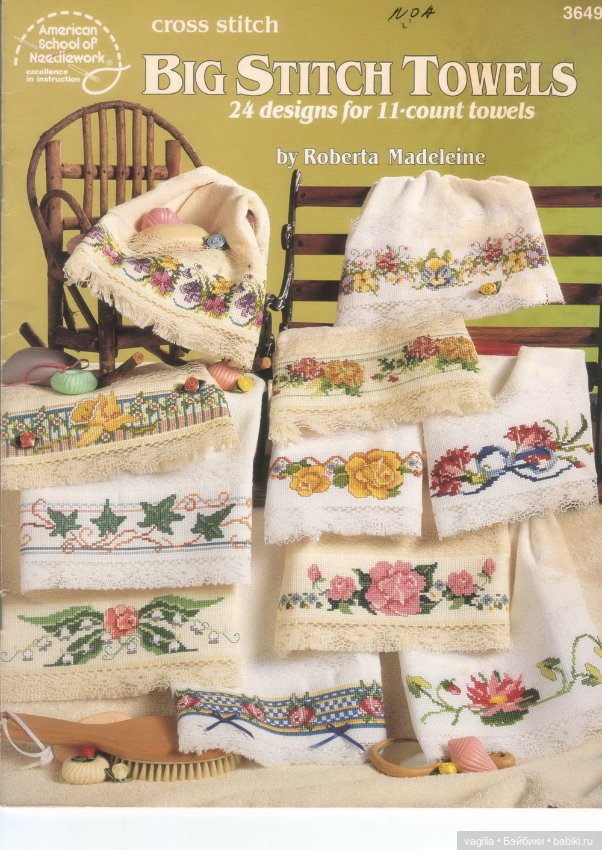 Бордюрчики крестиком — Схемы вышивки крестом: фото узоров