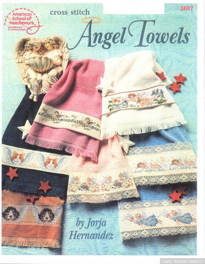 Бордюрчики крестиком — Схемы вышивки крестом: фото узоров