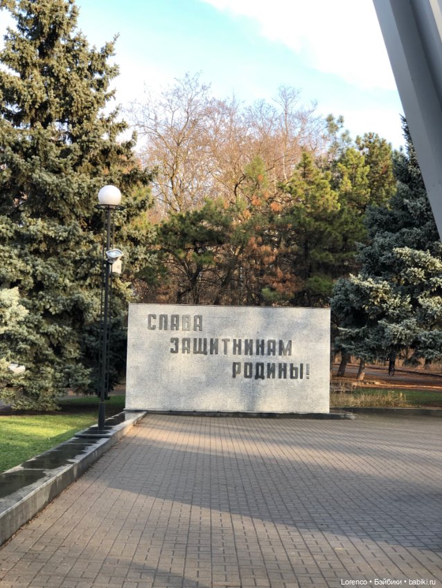 Парк Авиаторов — Культура