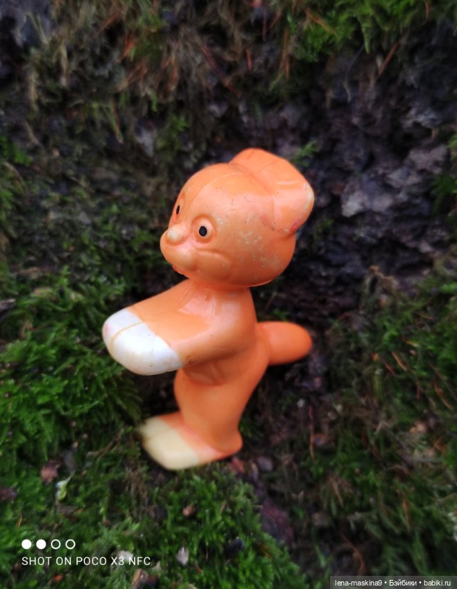 Мои игрушки детства — Игрушки СССР и советского детства: резиновые