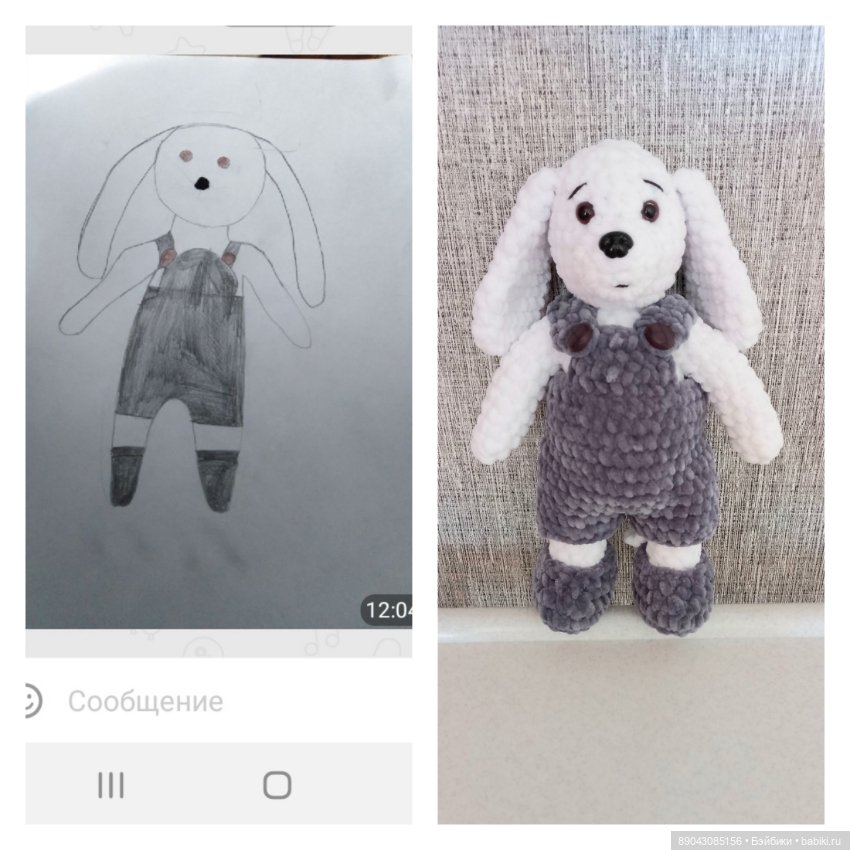 Желания сбываются — Вязаные игрушки и амигуруми: крючком