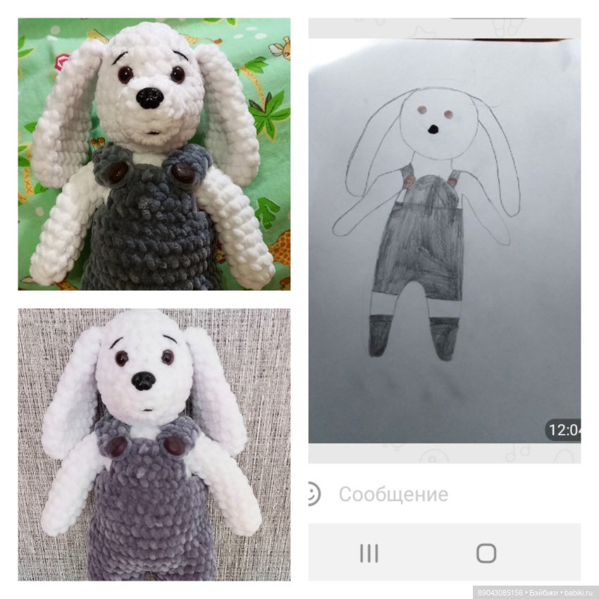 Желания сбываются — Вязаные игрушки и амигуруми: крючком (фото 2)