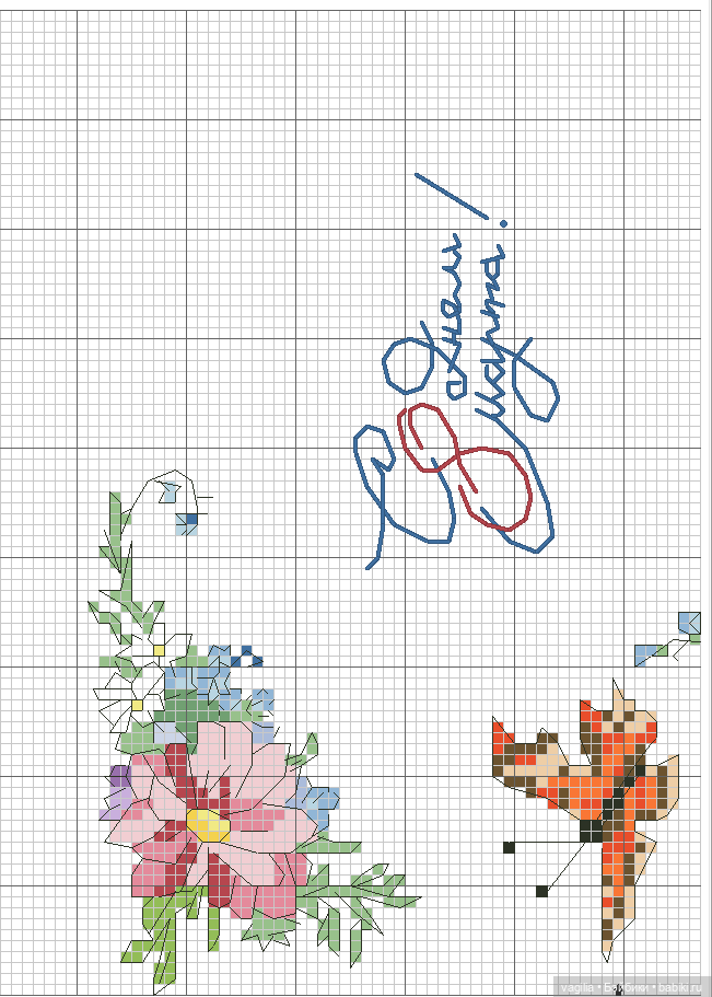 Детская вышивка крестиком