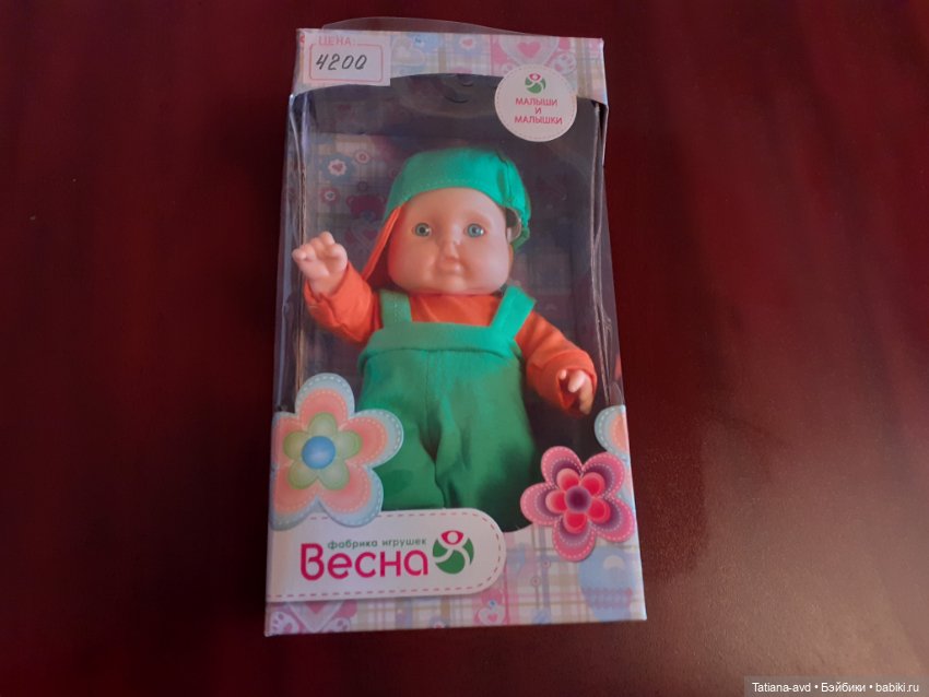 Сладкий пупс — Игровые куклы разных производителей (Разное): редкие бренды