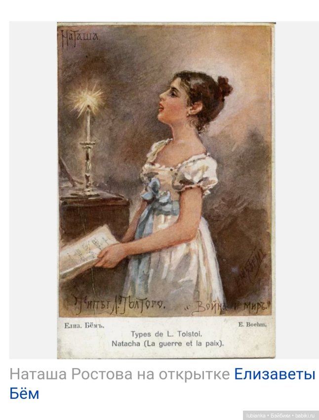 Моя первая антикварная кукла (фото 4)