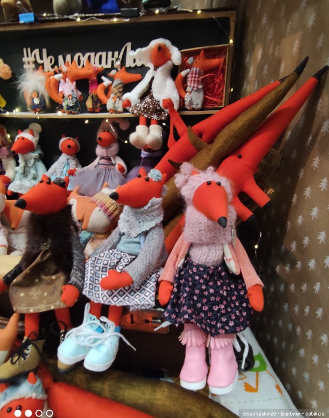 Выставка Мишек Тедди и их друзей