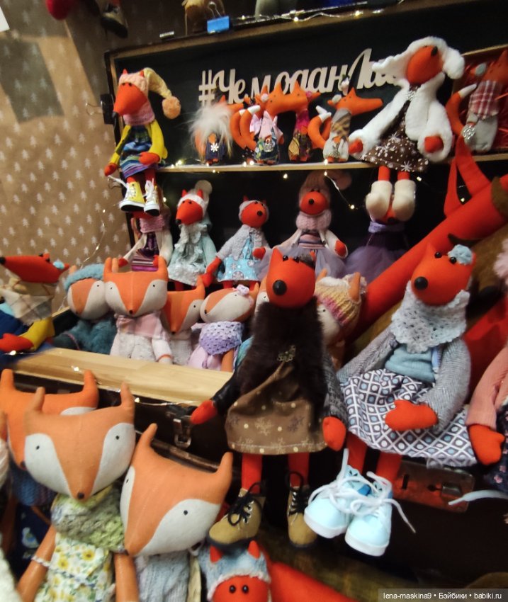 Выставка Мишек Тедди и их друзей